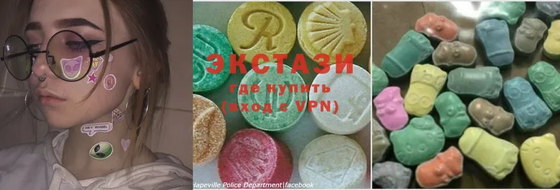 Ecstasy XTC  Лянтор 