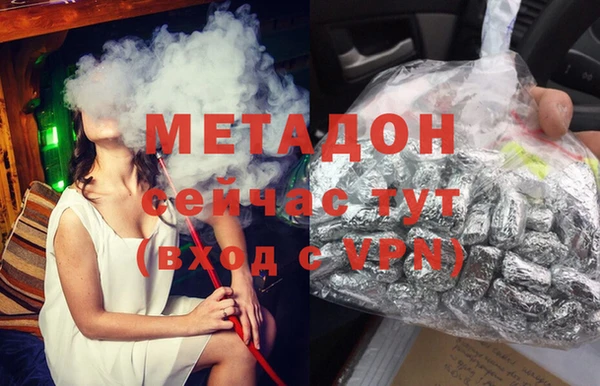 MDMA Premium VHQ Верхний Тагил