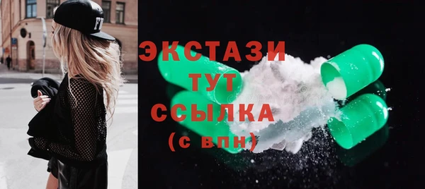 MDMA Premium VHQ Верхний Тагил