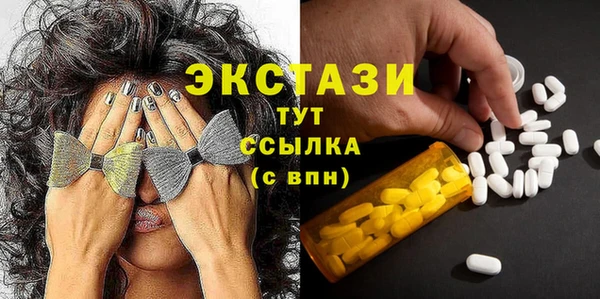 MDMA Premium VHQ Верхний Тагил