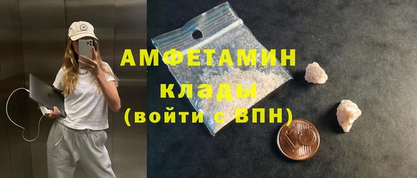 COCAINE Верхнеуральск