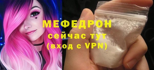 MDMA Premium VHQ Верхний Тагил