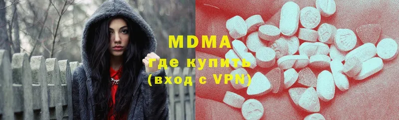 МДМА кристаллы  цены наркотик  Лянтор 